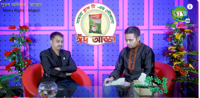 নারী নির্যাতন আইন, পুরুষ নির্যাতনের হাতিয়ার |