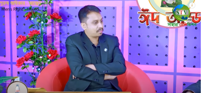 নারী ফাঁসির মঞ্চ